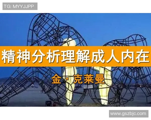 杭州排球队在世界杯中的心理素质表现分析与启示 杭州排球队在世界杯中的心理素质表现分析与启示