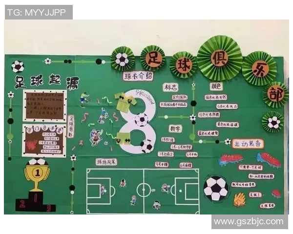 探索足球明星环创的魅力与成就，揭示他们背后的故事与影响力