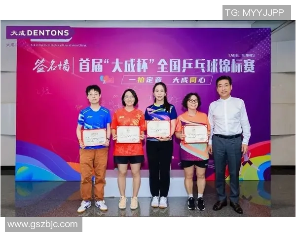 杭州乒乓球队在世界锦标赛积分榜上以82分稳居第一名展现强劲实力