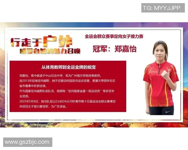 杭州乒乓球队的成长之路与冠军赛背后的奋斗精神